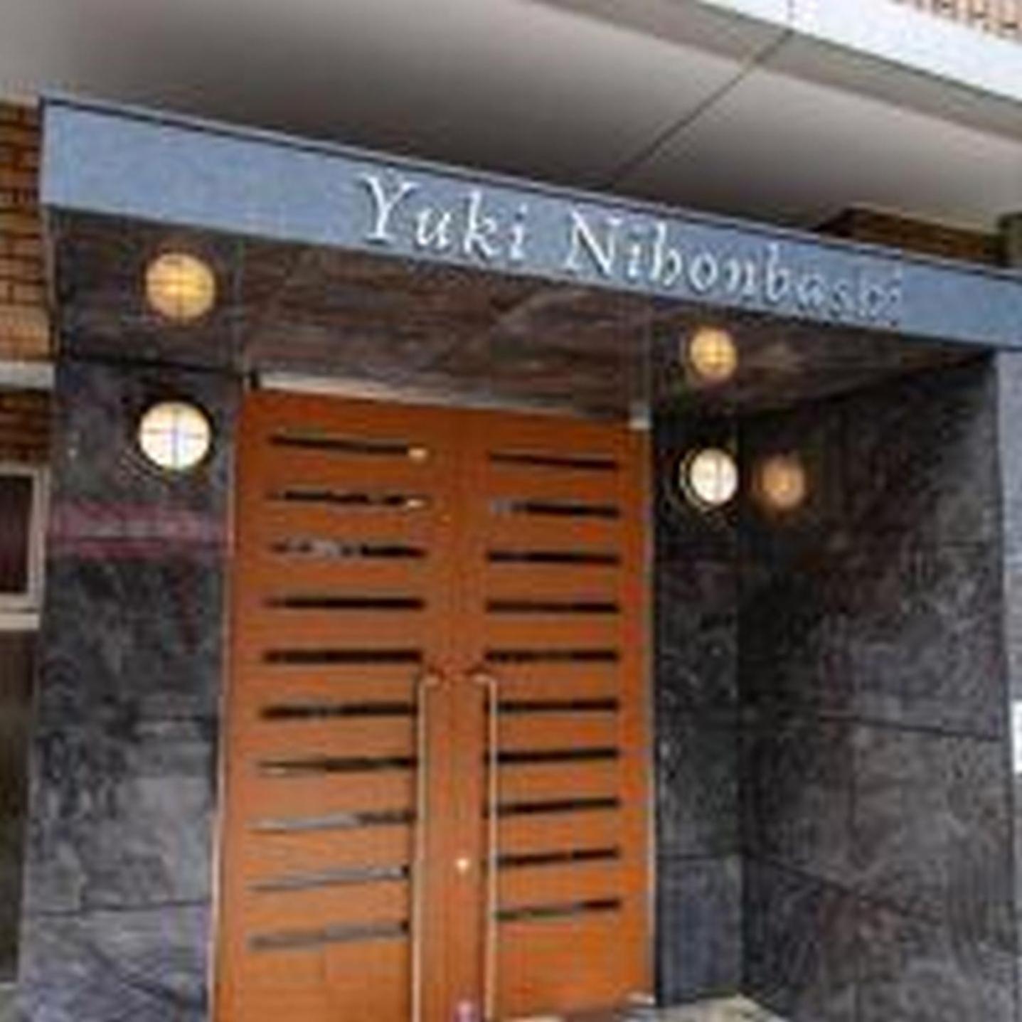 Appartement Yuki 303