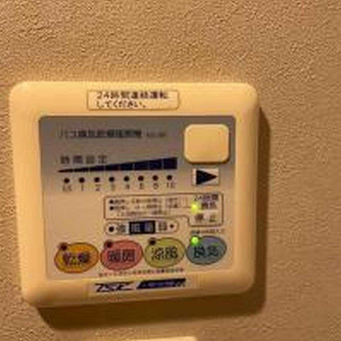 Yuki 303 Appartement *
